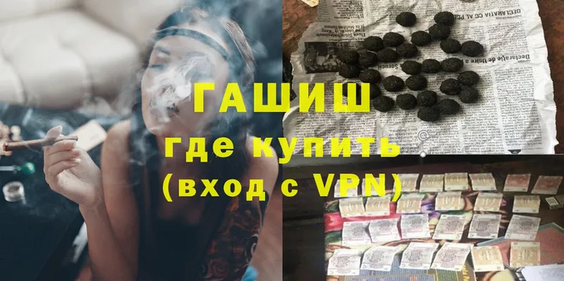 ГАШ Cannabis Венёв