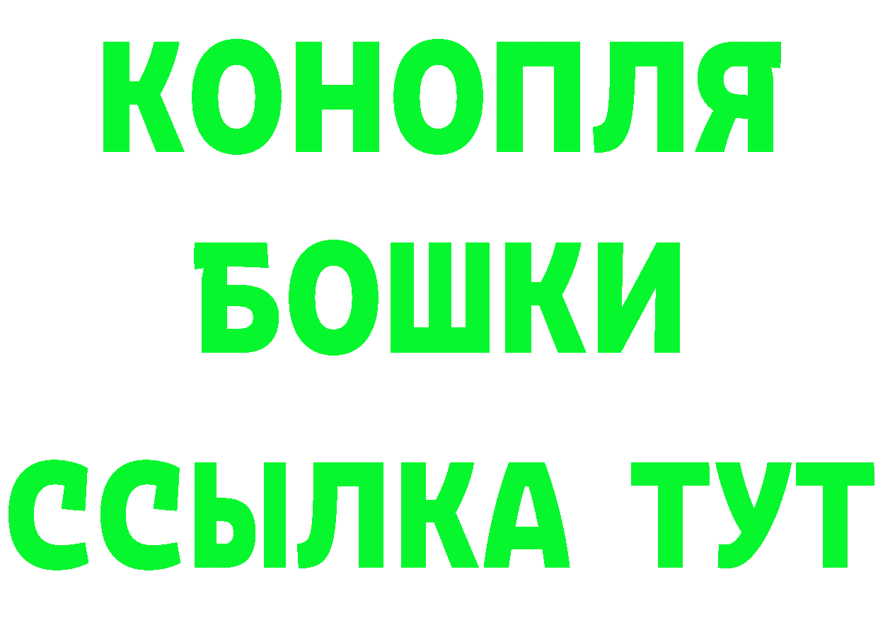 ГАШ Изолятор сайт darknet кракен Венёв